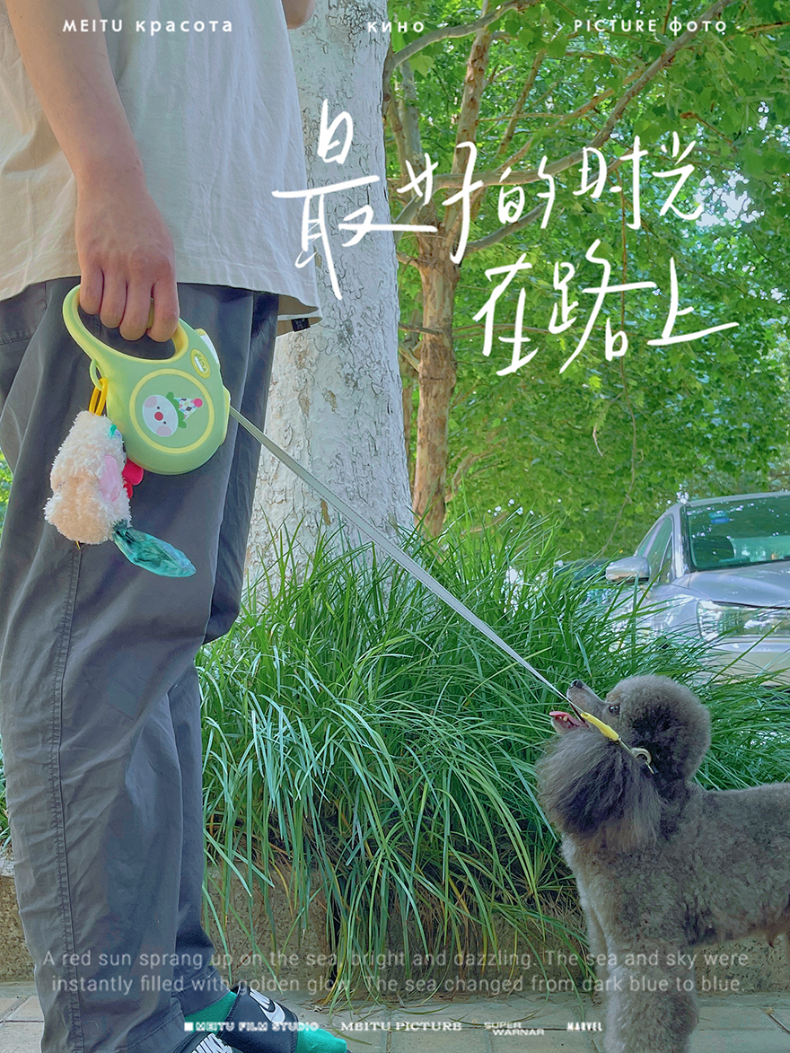 Fida菲达&派思维联名牵引马戏团飞狗狗自动伸缩牵引绳多巴胺配色