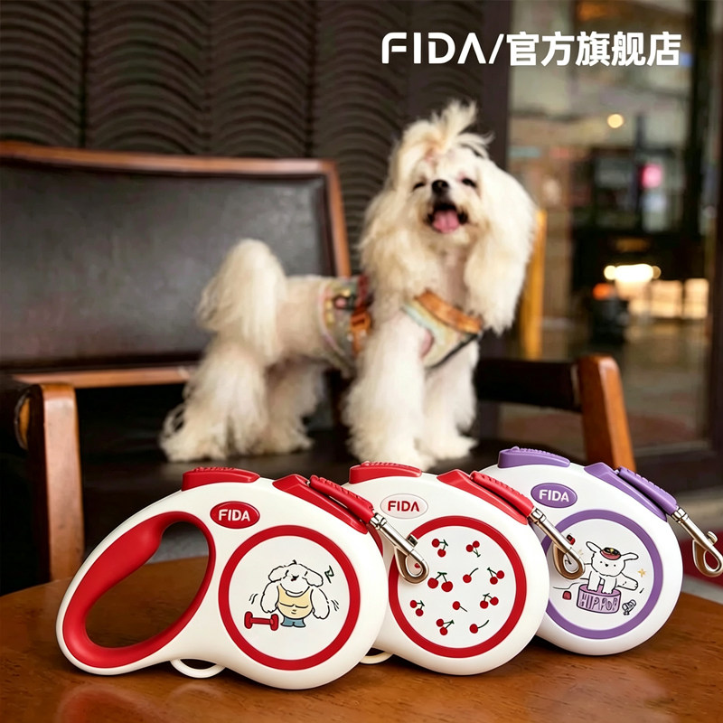 Fida菲达复古小狗自动伸缩牵引防爆冲反光织带大中小型犬猫咪牵绳