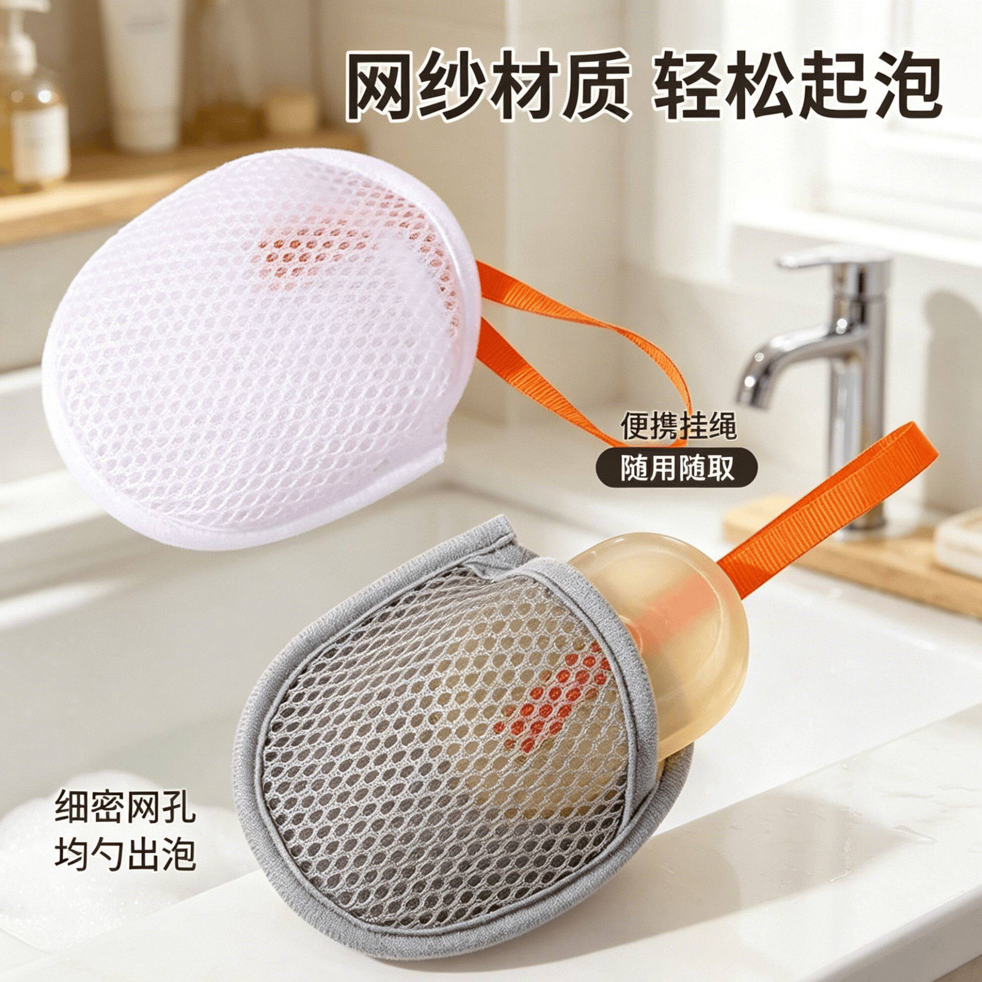肥皂新款泡网洗面奶沐浴专用网袋洗澡收纳香皂清洁洗澡泡沫起大泡