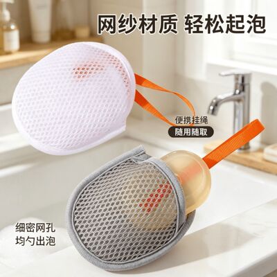 肥皂新款泡网洗面奶沐浴专用网袋洗澡收纳香皂清洁洗澡泡沫起大泡