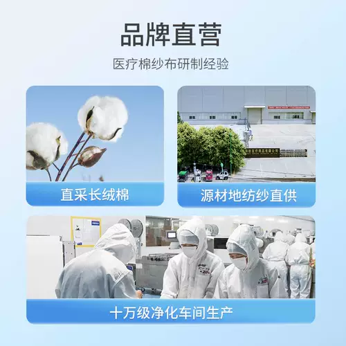 Zhende Medical Sterilizer Block 8x10cm-8p Разрежьте рот, разрезая рот и сшитый газовый режущий.