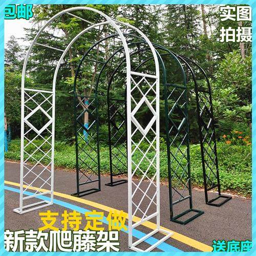 庭院爬藤花架欧式网格爬藤架拱门花架花园月季支架攀爬葡萄架包邮,鲜花速递/花卉仿真/绿植园艺,花架,淘宝优惠券,粉丝福利购,淘宝优惠卷