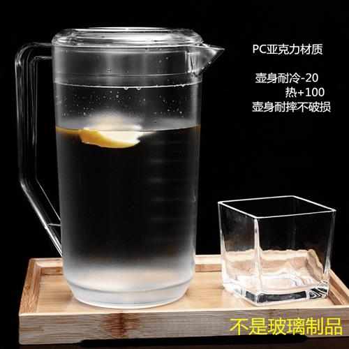 PC塑料冷水壶凉水壶耐热透明过滤茶壶水瓶大容量扎壶果汁壶2L