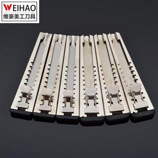 刀片美工刀不锈钢大号重型刀架夹板刀工业用全钢金属壁纸刀装潢刀