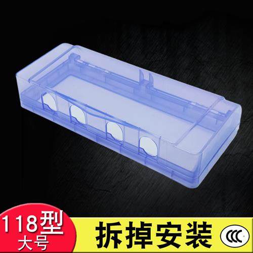 118四位防水盒开关插座保护罩二十孔十二孔卫生间浴室电源防溅盒,电子/电工,防溅盒,淘宝优惠券,粉丝福利购,淘宝优惠卷