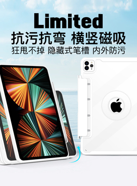 NAIDUN 奈盾2022款ipadpro保护套11寸带笔槽抽屉适用苹果平板air5/4保护壳12.9防弯10.2全包8/9/10代磁吸2021