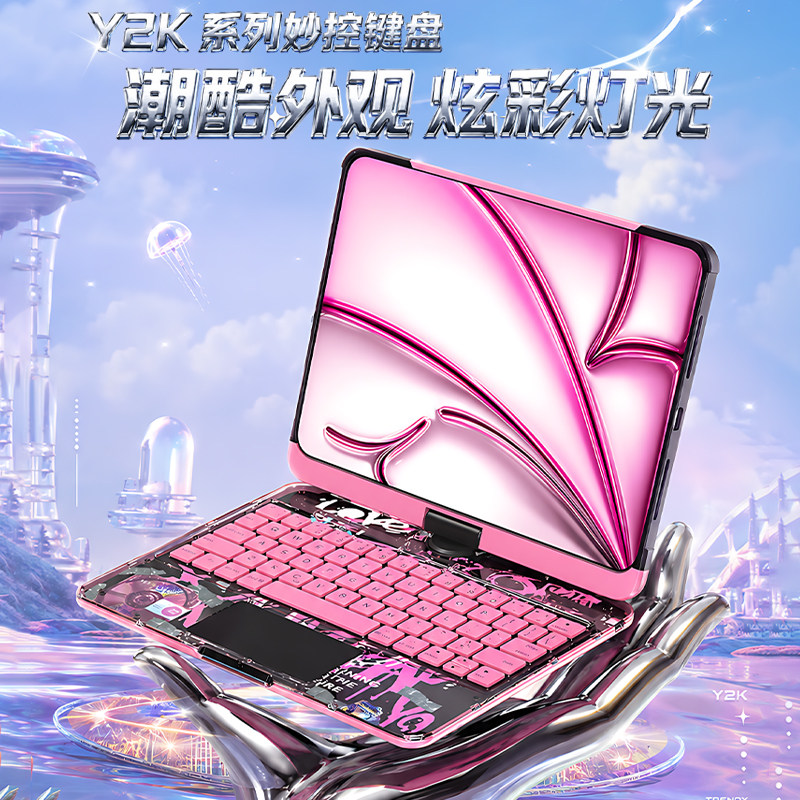 naidun奈盾ipad妙控键盘苹果专用图片