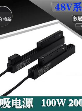led220v转48vdc磁吸灯导轨开关电源嵌入一体式100w200w20款无主灯