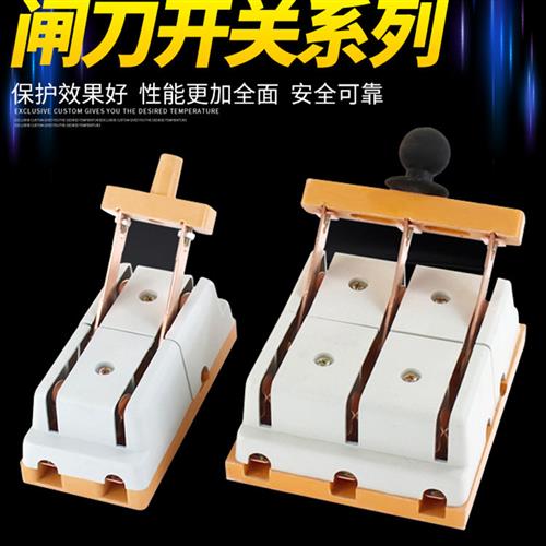 Hs11F-200/48 200A带盖刀开关防意外刀开关双掷隔离开关