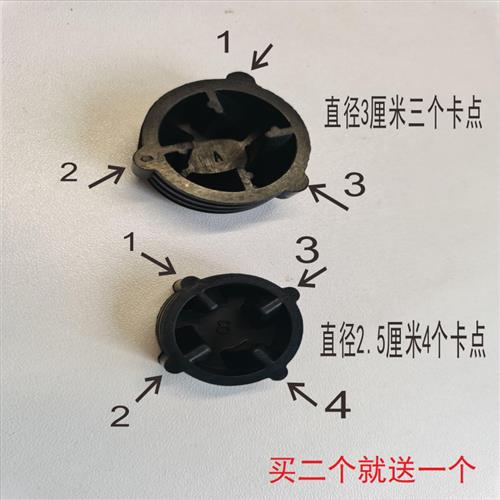 加热破壁机配件胶垫蘑菇头皮垫家用料理机转动器豆浆机齿轮防震垫