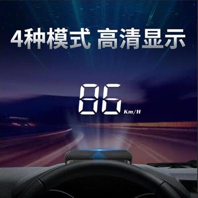 车载HUD擡头显示器汽车OBD多功能车速度水温电压擡头仪表盘投影仪