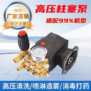 商用超高压管道清洗洗车加湿造雾喷药机围挡喷淋降温除尘压头配件