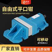 组合式 铣床大开 CNC两件式 老虎钳 精密平口钳6寸8寸台虎 口自由式