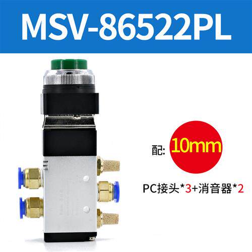 机械阀手动气阀气缸控制阀滚轮式气动开关气控阀MSV86522二位五通