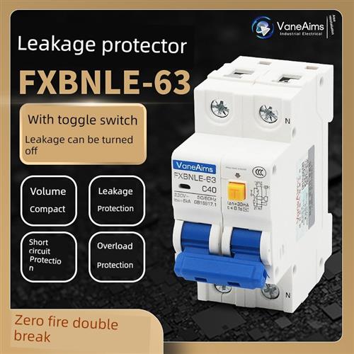 小型漏电保护器2P63A32A空气开关断路器Dz47开关家用二位漏电保护