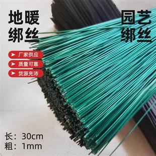 包塑铁扎绑丝电线电缆扎线葡萄藤枝架绑扎丝防锈绑丝塑胶铁线