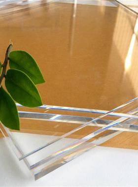 透明亚克力板PMMA有机玻璃板材PC厚板抛光加工定制3 5 8 10 20mm