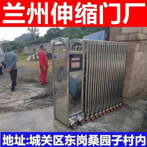 兰州不锈钢电动伸缩门单位企业校区厂房自动折叠大门电动收缩门铝