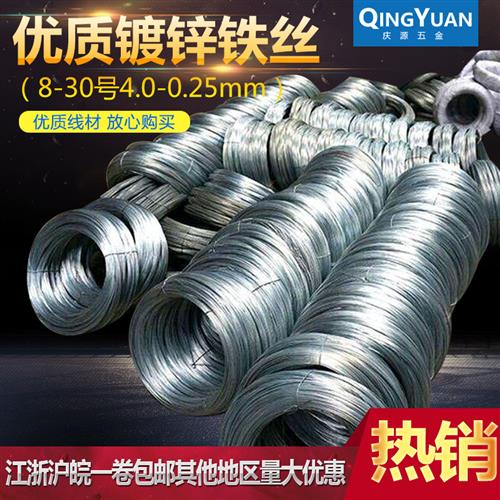 电镀锌铁丝防锈打包工地铁线大棚葡萄架8 10 12 14 16 18 20 22号
