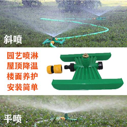 花园草坪底座自动浇水花神器灌溉雾化屋顶水泥养护铜喷淋降温喷头