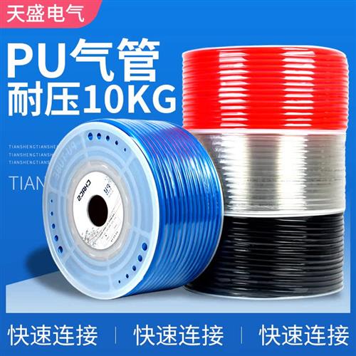 空压机气管高压气泵PU管8*5mm4/6/10/12/14/16毫米透明气动软管