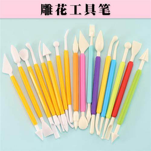 面食雕花笔工具卡通包子馒头面点塑形刀手工烘焙翻糖蛋糕雕刻笔,厨房/烹饪用具,其它烘焙器具,淘宝优惠券,粉丝福利购,淘宝优惠卷