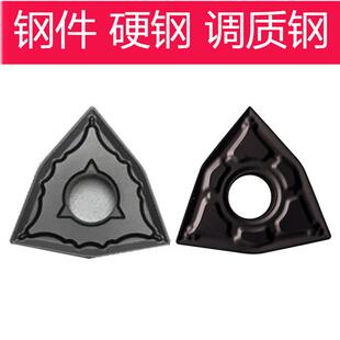 桃形外圆数控车刀片WNMG080404/080408/080412-PZ调质钢 硬钢40铬