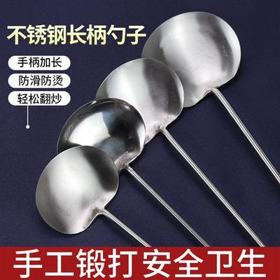 贵州家用304炒菜不锈钢锅铲餐馆大汤勺长柄铁铲子201食堂厨师炒勺