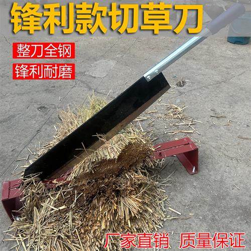 铡草刀家用小型手动切青草桔杆老式锰钢小闸刀扎草刀侧刀瓜秧铡刀