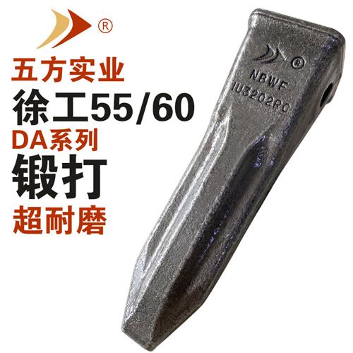挖机配件零件19年新款用徐工60斗齿耐磨305岩石齿锻打锻造DA系列