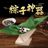 包粽子神器粽子模具三角小号专用工具快速机器模型工具懒人家用