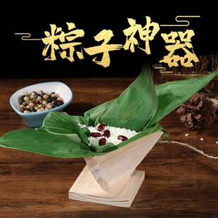 包粽子神器粽子模具三角小号专用工具快速机器模型工具懒人家用