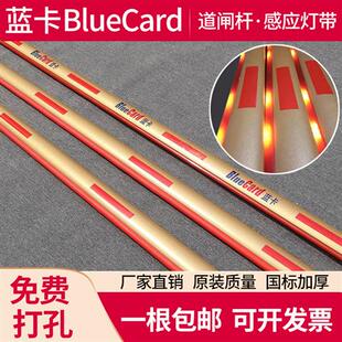 蓝卡道闸杆带灯栅栏杆椭圆直杆75x37小区升降栏杆停车场挡拦车杆