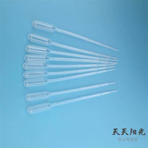 实验室一次性塑料吸管1ml 2ml 3ml 5ml 10ml 塑料带刻度巴氏滴管