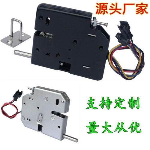 快递柜智能电控锁寄存柜售货机柜门磁力锁珠宝展示柜电子门禁读卡,基础建材,家具锁/抽屉锁/柜门锁,淘宝优惠券,粉丝福利购,淘宝优惠卷