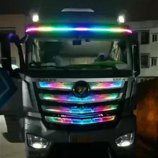 货车24V专用LED中网遮阳板流光跑马灯带遥控爆闪七彩流水游侠灯带