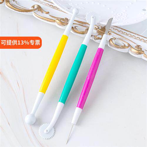 翻糖排气针滚轮压花模具翻糖滚刀塑料雕花笔套装蛋糕雕刻刀工具