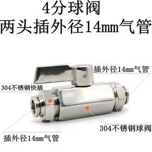 气动气泵接头304球阀气泵阀门开关放气阀 配套直通PC气管快速接头