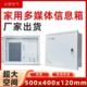 多媒体集线箱暗装 全塑料大号400x500弱电箱大号监控箱智能布线箱