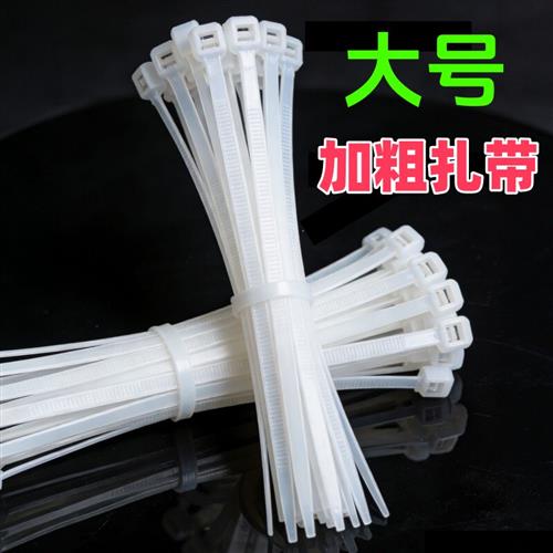 塑料扎紧带固定条步步紧尼龙扎带大号超长束线杂带条捆绑带约束带图片