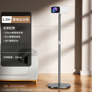 投影仪支架可伸缩家用办公监控器靠墙床头桌面免打孔托盘落地支架