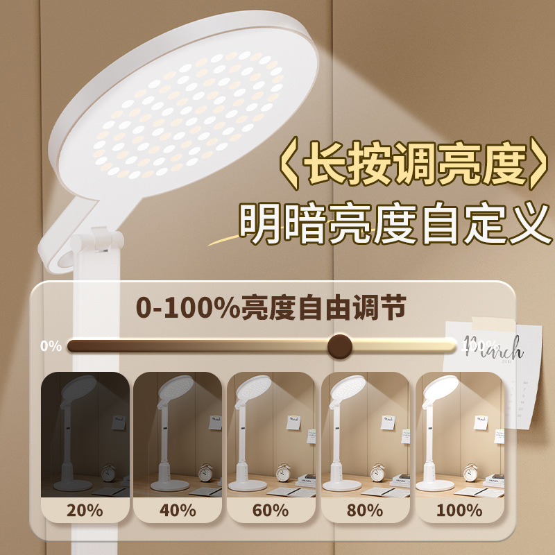 led护眼台灯智能数显学习学生专用床头灯宿舍充电床头卧室阅读灯