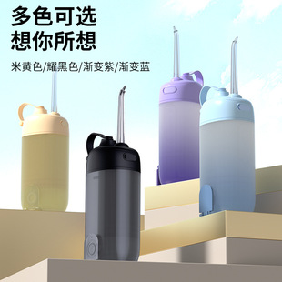 水牙线正畸清洁牙齿缝洗牙外出通用 无线电动冲牙器家用式