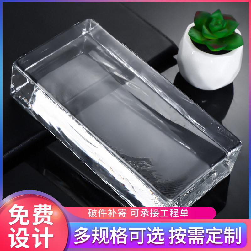 水晶砖网红艺术背景墙隔断