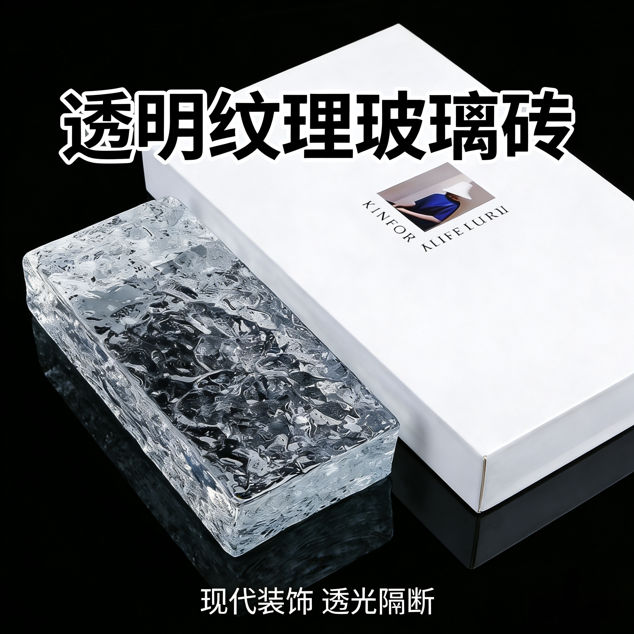 网红设计隔断高端设计