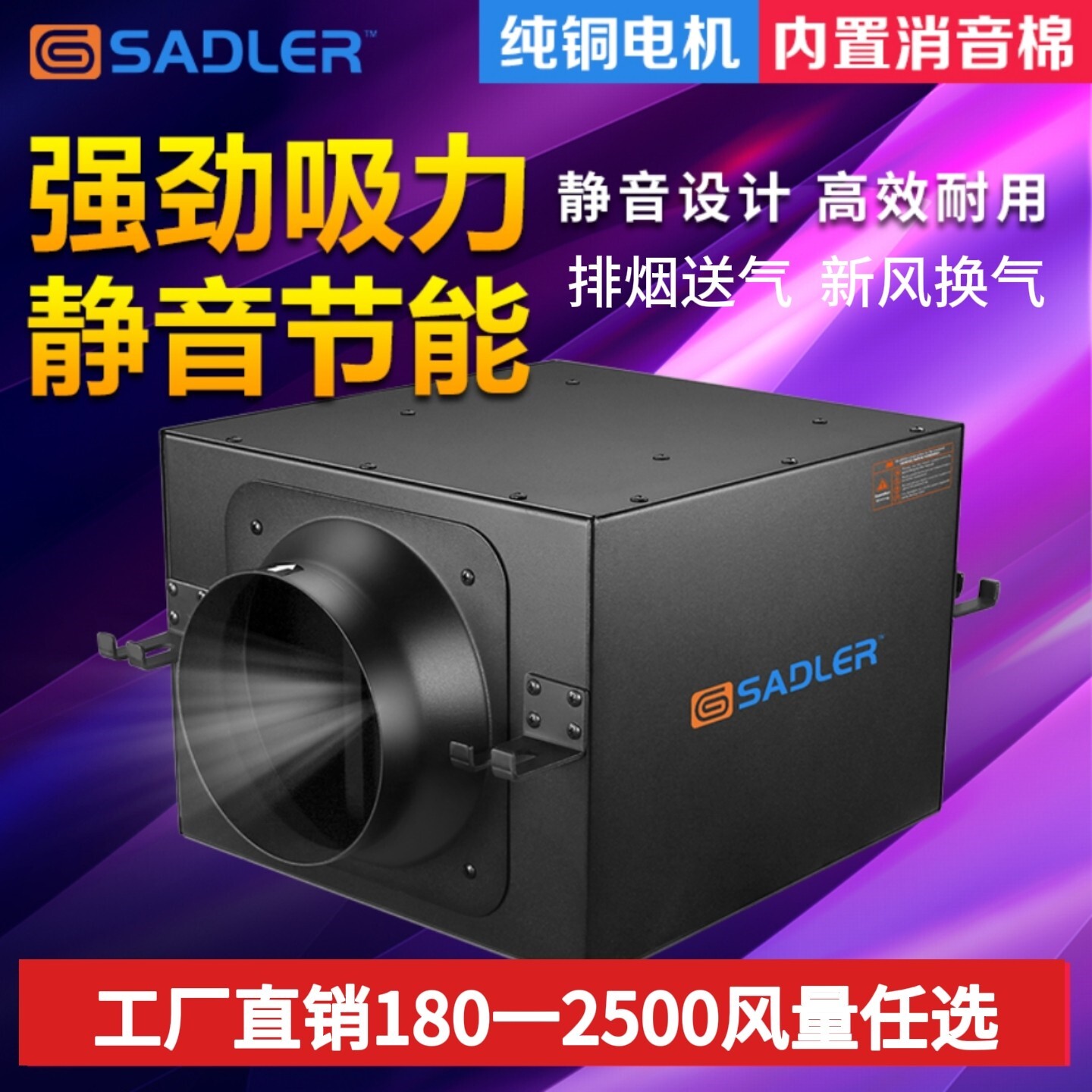 箱式静音管道风机艾德利KTV排风气扇扇 火锅棋牌室艾炙排烟风机换