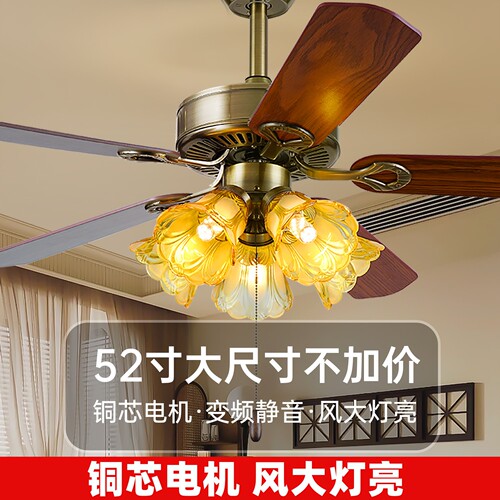 吊扇灯2026年新款餐厅变频风扇灯