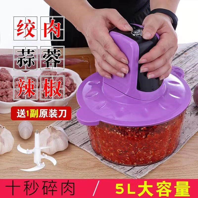 猎鹰5升绞肉机商用电动全自动小