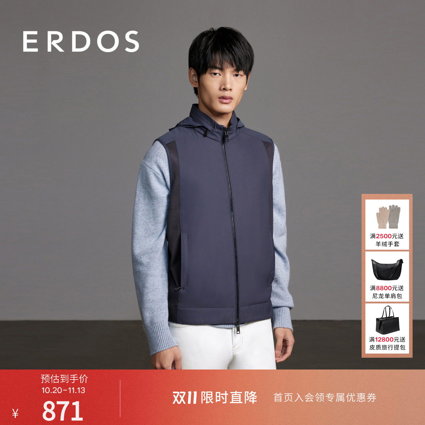 ERDOS 男装马甲春秋款蓝灰色无袖连帽外套休闲运动帽子可折叠
