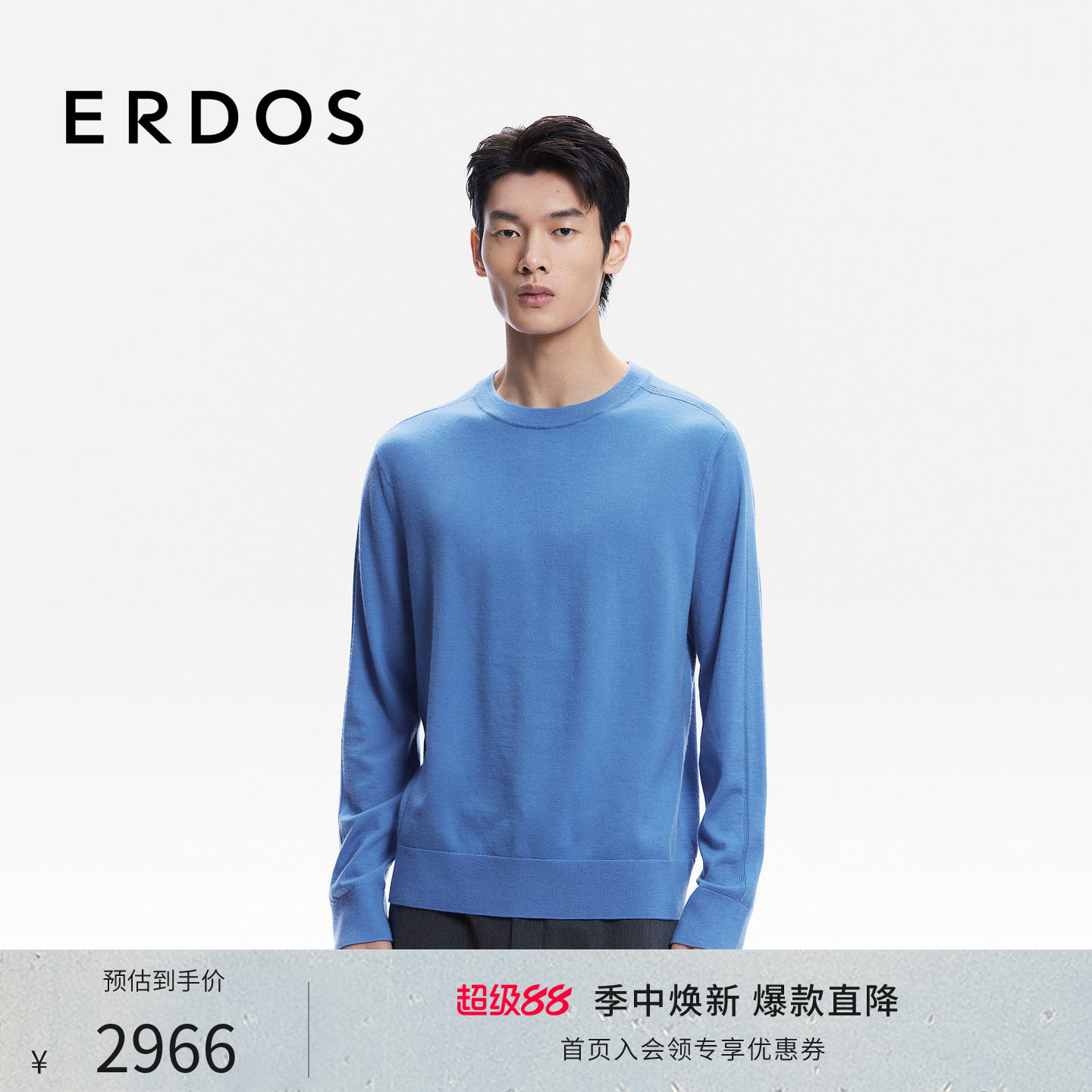 【精纺】ERDOS 虚提圆领羊绒衫26年春季新款男士长袖上衣针织套衫